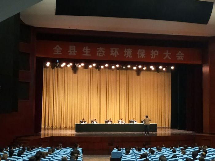 森盛隆环保科技参加桓台县生态环境保护大会