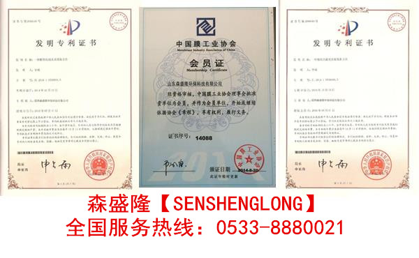 反渗透阻垢剂种类及应用