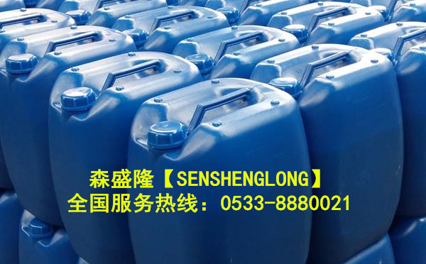 【高效】鍋爐阻垢劑SG830產品