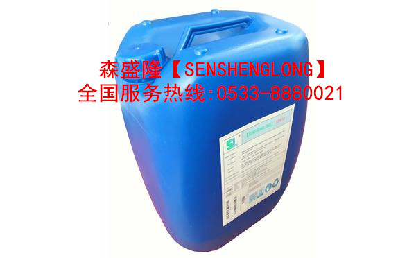 北京反渗透阻垢剂酸式SS810产品